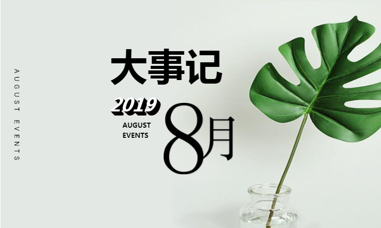 申博官网-相信品牌力量