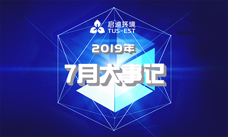 申博官网-相信品牌力量