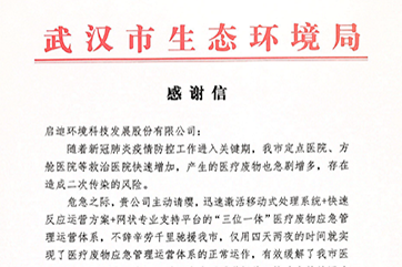申博官网-相信品牌力量