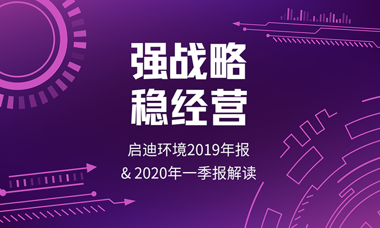 申博官网-相信品牌力量