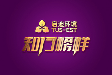申博官网-相信品牌力量