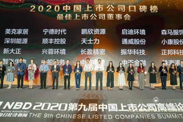 申博官网-相信品牌力量