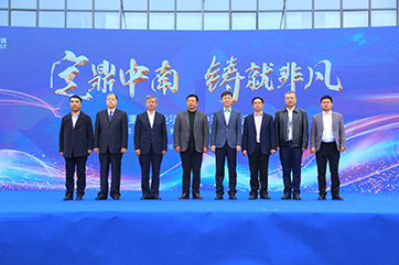 申博官网-相信品牌力量