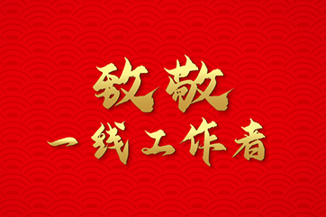 申博官网-相信品牌力量