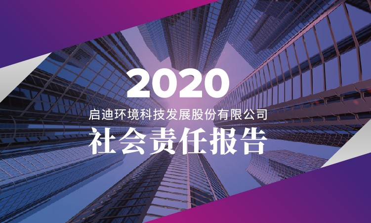 申博官网-相信品牌力量