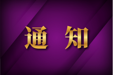 申博官网-相信品牌力量