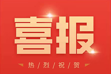 申博官网-相信品牌力量