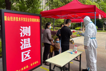 申博官网-相信品牌力量