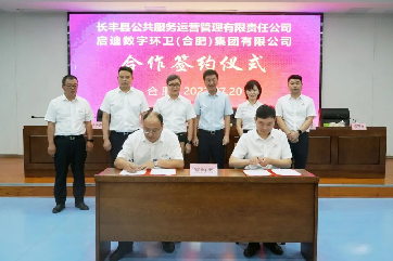 申博官网-相信品牌力量