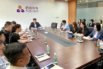 申博官网-相信品牌力量