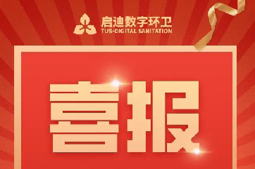 申博官网-相信品牌力量