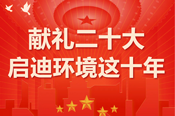 申博官网-相信品牌力量
