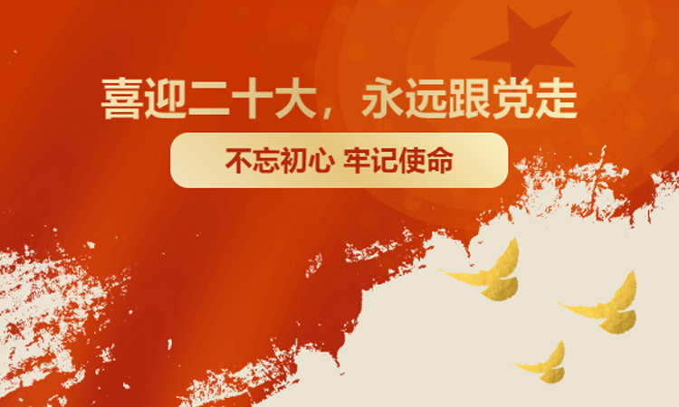 申博官网-相信品牌力量