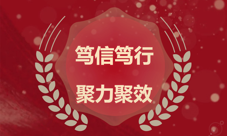 申博官网-相信品牌力量