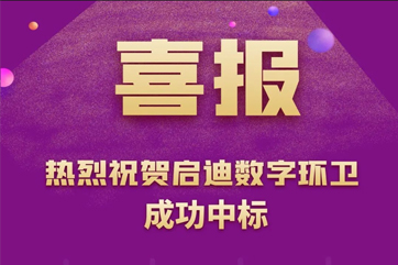 申博官网-相信品牌力量