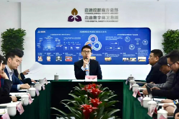 申博官网-相信品牌力量