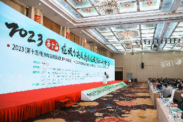 申博官网-相信品牌力量