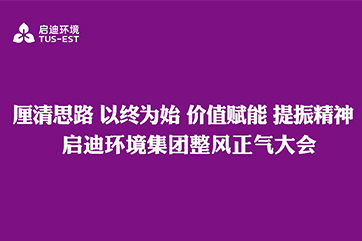 申博官网-相信品牌力量