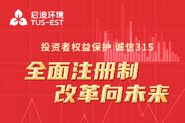 申博官网-相信品牌力量