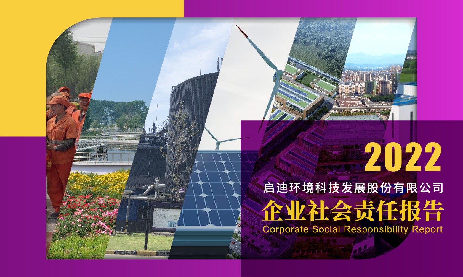 申博官网-相信品牌力量