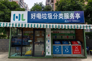 申博官网-相信品牌力量