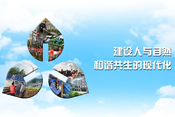 申博官网-相信品牌力量
