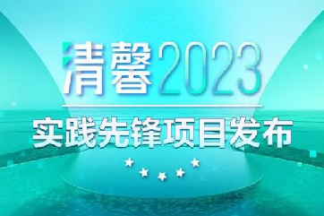 申博官网-相信品牌力量