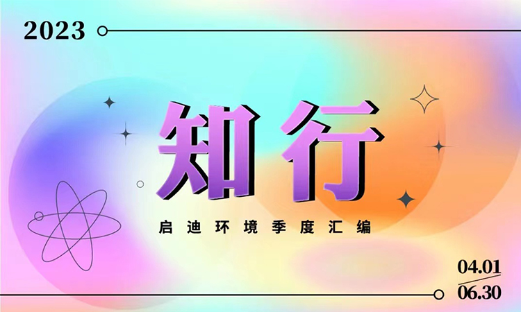 申博官网-相信品牌力量