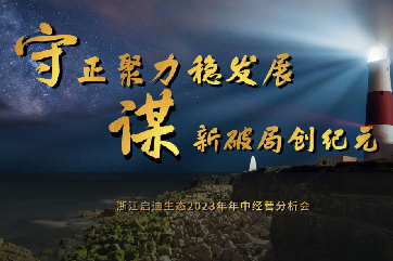 申博官网-相信品牌力量