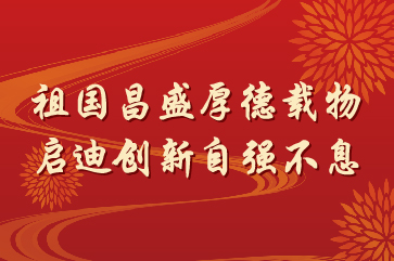 申博官网-相信品牌力量