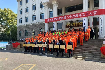 申博官网-相信品牌力量