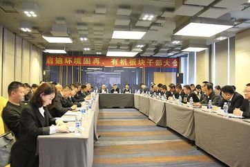 申博官网-相信品牌力量