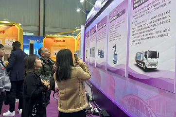 申博官网-相信品牌力量