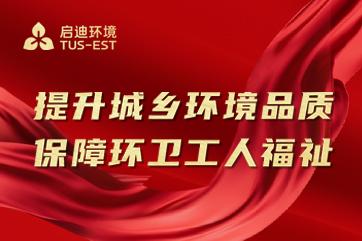 申博官网-相信品牌力量