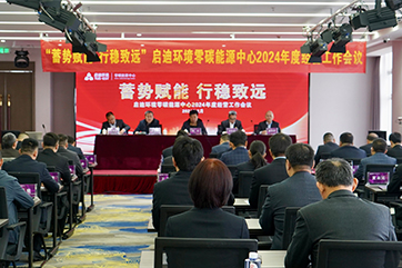 申博官网-相信品牌力量