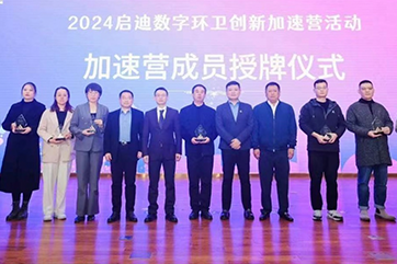申博官网-相信品牌力量