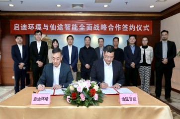申博官网-相信品牌力量