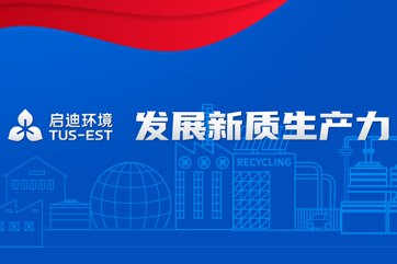 申博官网-相信品牌力量