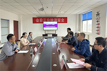 申博官网-相信品牌力量