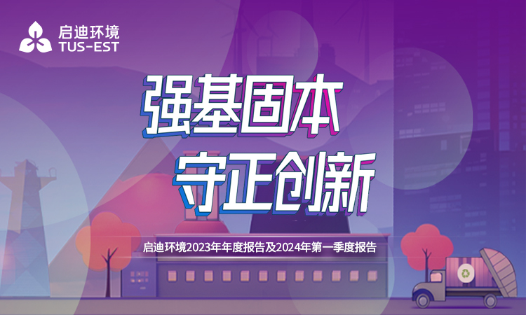申博官网-相信品牌力量