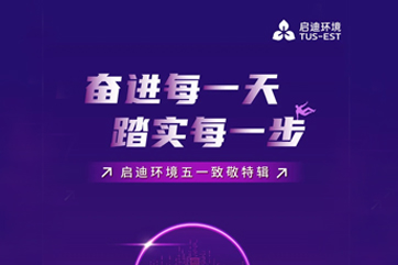 申博官网-相信品牌力量