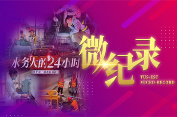 申博官网-相信品牌力量