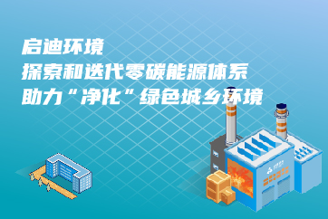 申博官网-相信品牌力量