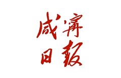 申博官网-相信品牌力量