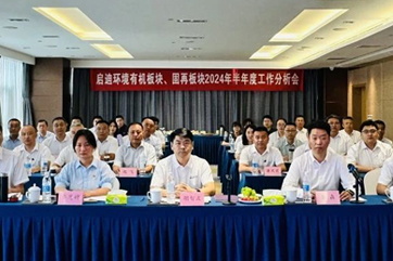申博官网-相信品牌力量