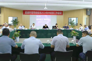 申博官网-相信品牌力量