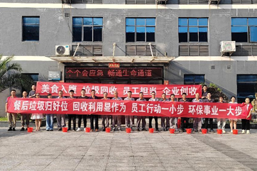 申博官网-相信品牌力量