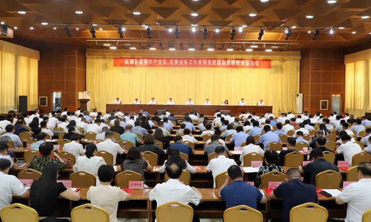 申博官网-相信品牌力量