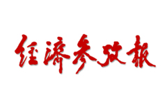 申博官网-相信品牌力量