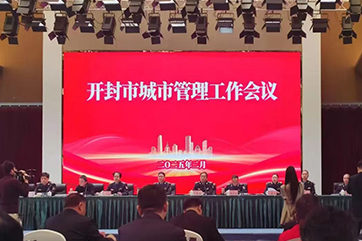 申博官网-相信品牌力量